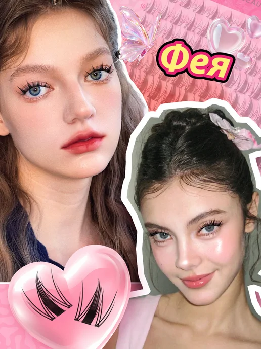 PROLASHBEAUTY Накладные ресницы пучки с клеем 6 в 1 набор 8-18мм (ФЕЯ), черный, фото 3