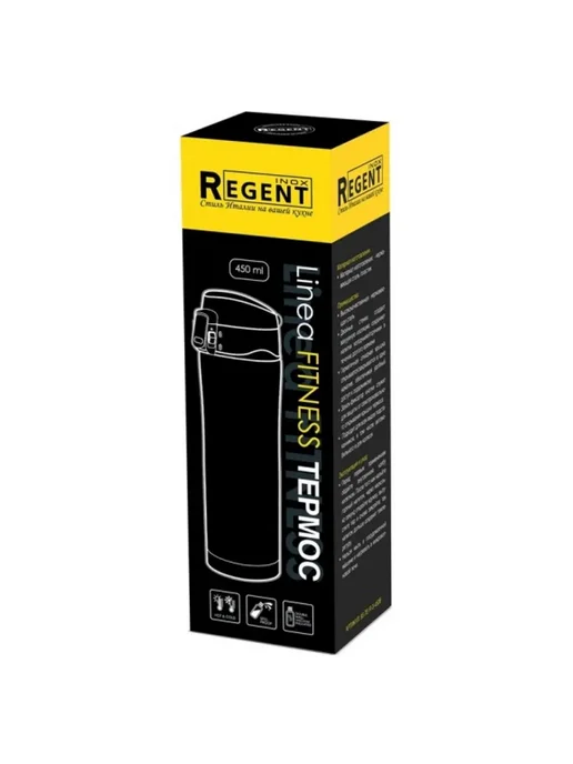 Термос вакуумный Regent Inox Linea FITNESS 0,45 л. (93-TE-F, 450 мл, фото 7