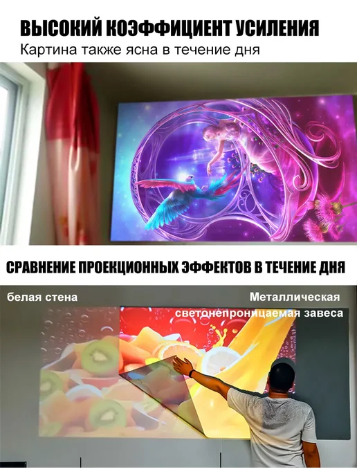 Экран для проектора серый настенный светоотражающий 60", серый, фото 3