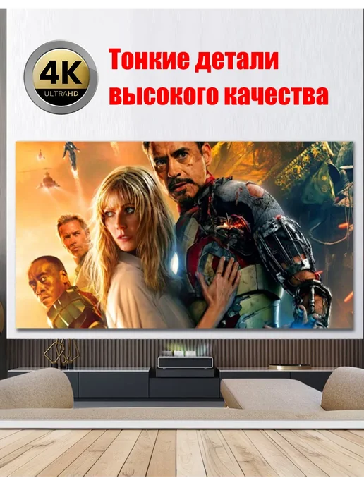 Экран для проектора серый настенный светоотражающий 60", серый, фото 5