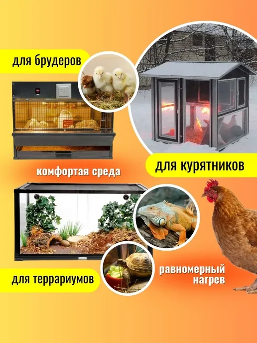 Инфракрасная тепловая лампа 250 Вт для цыплят и поросят, черный, фото 2