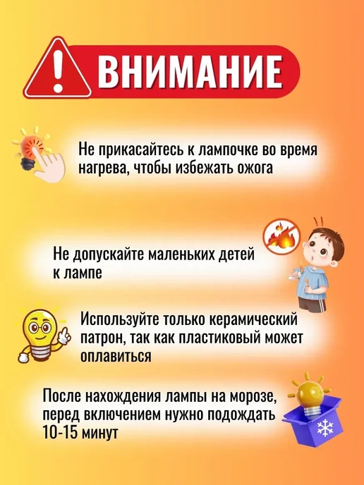 Инфракрасная тепловая лампа 250 Вт для цыплят и поросят, черный, фото 4