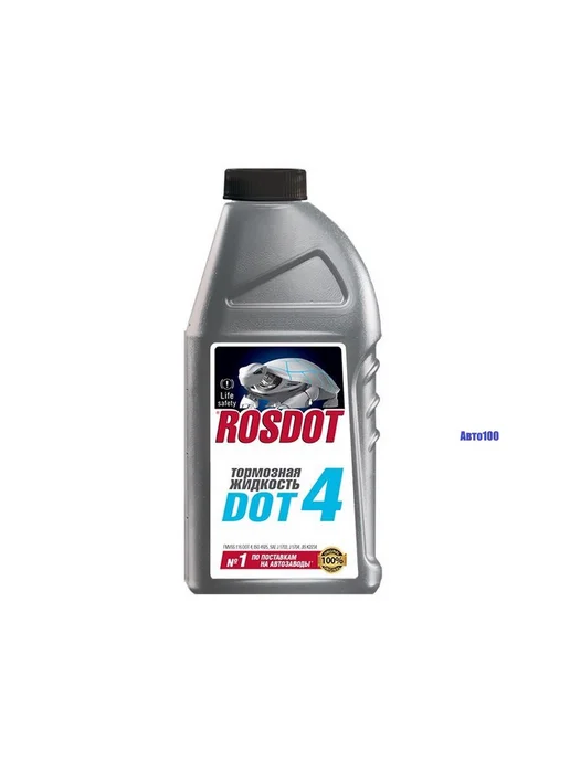 ROSDOT Тормозная жидкость 4, 455 г