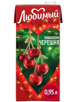 Напиток сокосодержащий Любимый Вишневая черешня 950мл