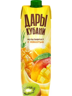 Нектар Дары Кубани мультифрукт с мякотью 950мл