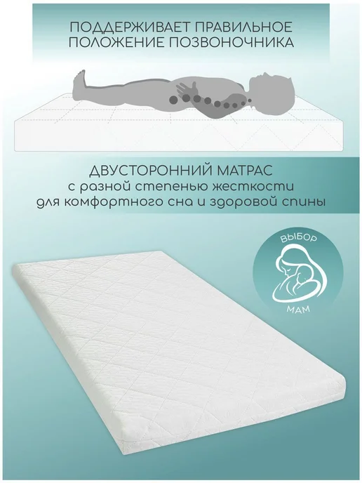 AmaroBaby Матрас для кроватки "Comfort Classic", 1190х590х70 мм, 590x70 мм, фото 4