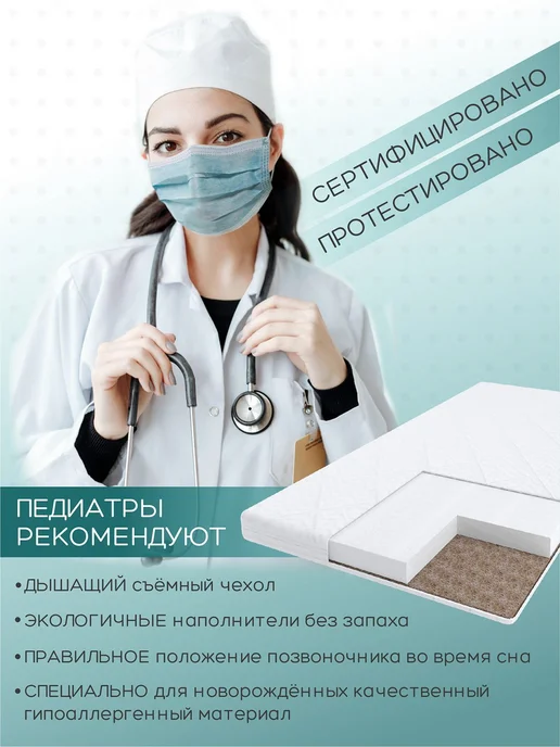 AmaroBaby Матрас для кроватки "Comfort Classic", 1190х590х70 мм, 590x70 мм, фото 5