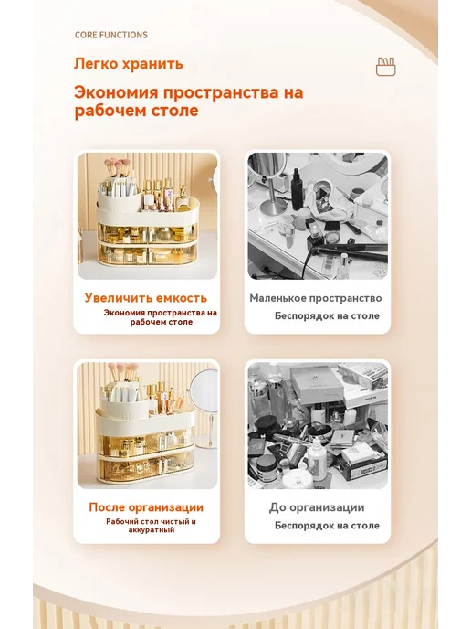 Коробка для хранения Ясность, вариант, фото 11