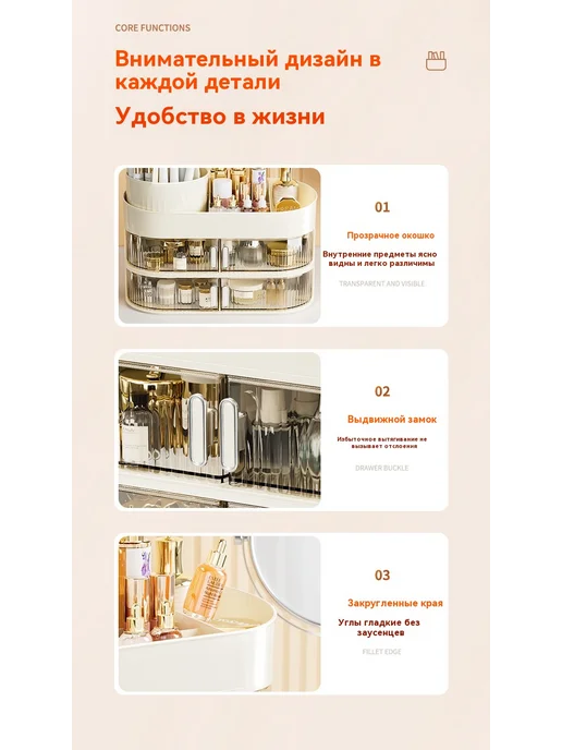 Коробка для хранения Ясность, вариант, фото 18