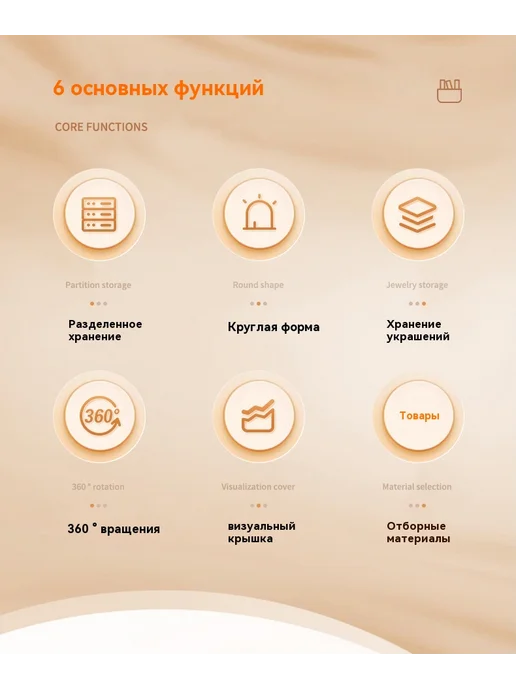 Коробка для хранения Ясность, белый, фото 10