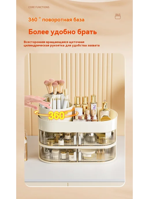 Коробка для хранения Ясность, белый, фото 13