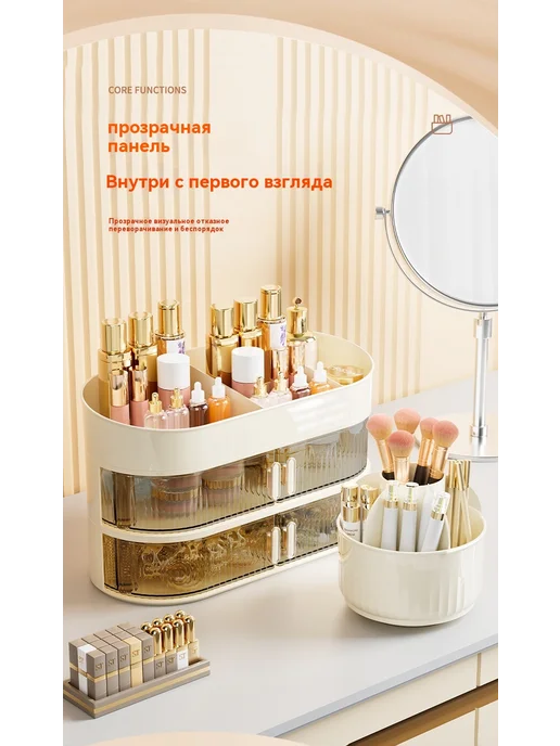 Коробка для хранения Ясность, белый, фото 16