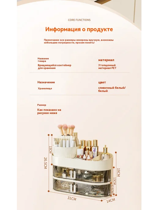 Коробка для хранения Ясность, белый, фото 17