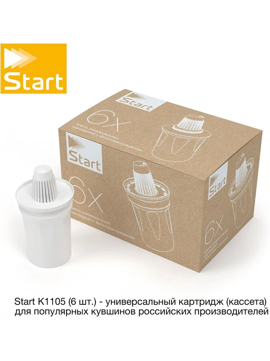 Сменный модуль для систем фильтрации Prio К 1105-6 Start