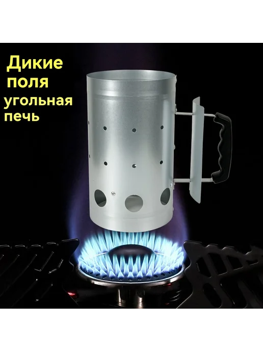 ведро Ведро для возгорания, угольный, фото 8