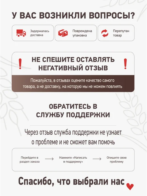 Кондитерская фабрика Сибирь мюсли Натурпродукт 4 злака с луком 860 гр, 860 г, фото 7