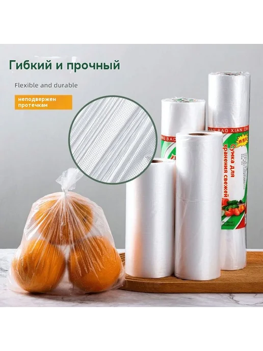 Сумка для хранения свежей 30cm * 40cm, вариант, фото 3