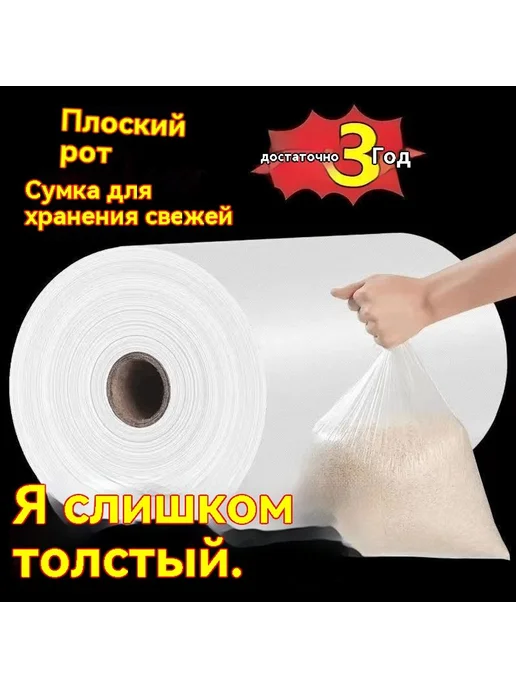 Сумка для хранения свежей 30cm * 40cm, вариант, фото 6
