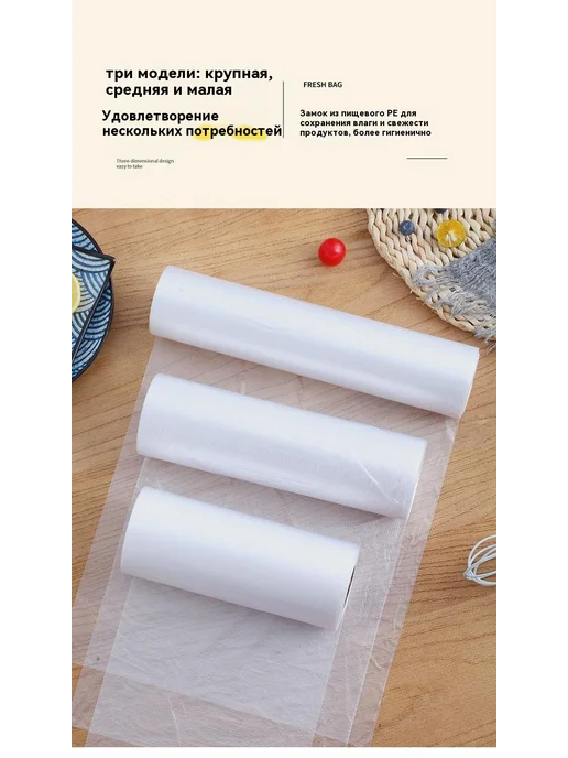 Сумка для хранения свежей 30cm * 40cm, вариант, фото 8