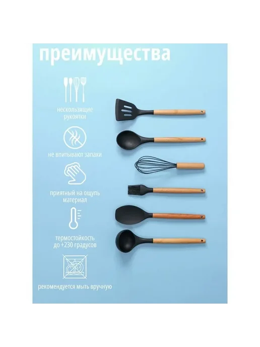 Комплект кухонных принадлежностей Лиам 7 предметов, черный, фото 6