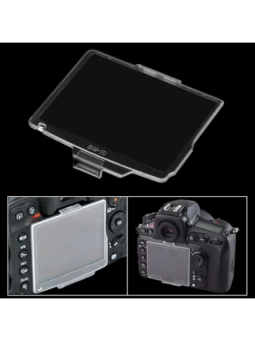 Защитное стекло для LCD-экрана Nikon D90 BM-10, вариант, фото 2