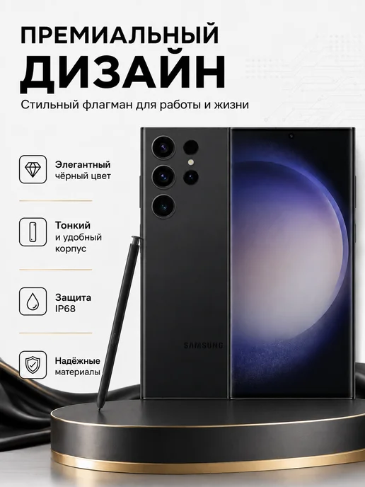 Смартфон Samsung S24 Ultra 12/512 ГБ, черный, фото 2