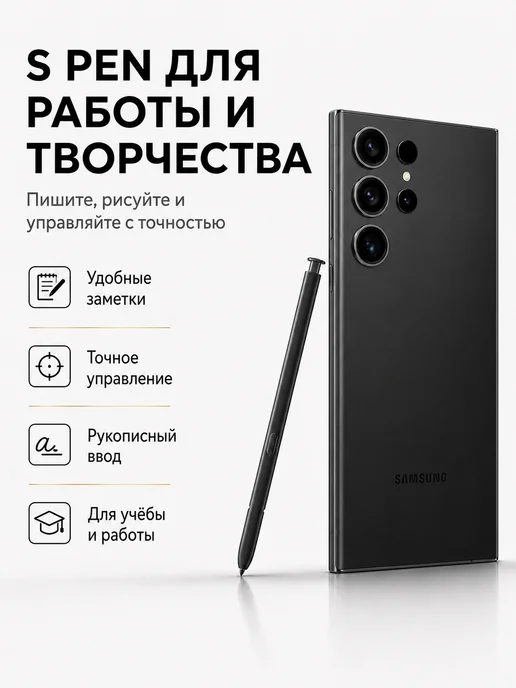 Смартфон Samsung S24 Ultra 12/512 ГБ, черный, фото 4