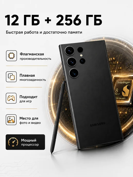 Смартфон Samsung S24 Ultra 12/512 ГБ, черный, фото 5