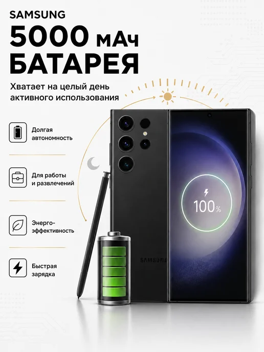 Смартфон Samsung S24 Ultra 12/512 ГБ, черный, фото 6