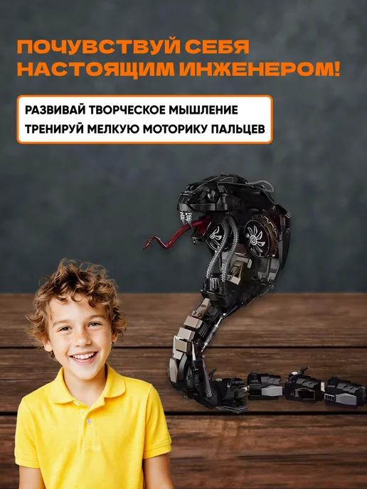 LEGO Конструктор Механическая Змея, черный, фото 4