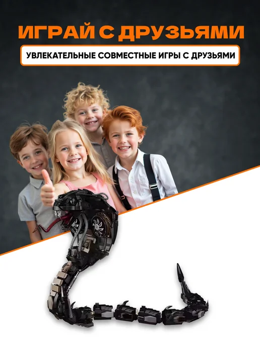 LEGO Конструктор Механическая Змея, черный, фото 5