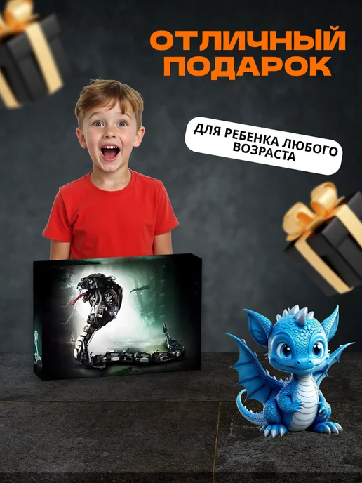 LEGO Конструктор Механическая Змея, черный, фото 6