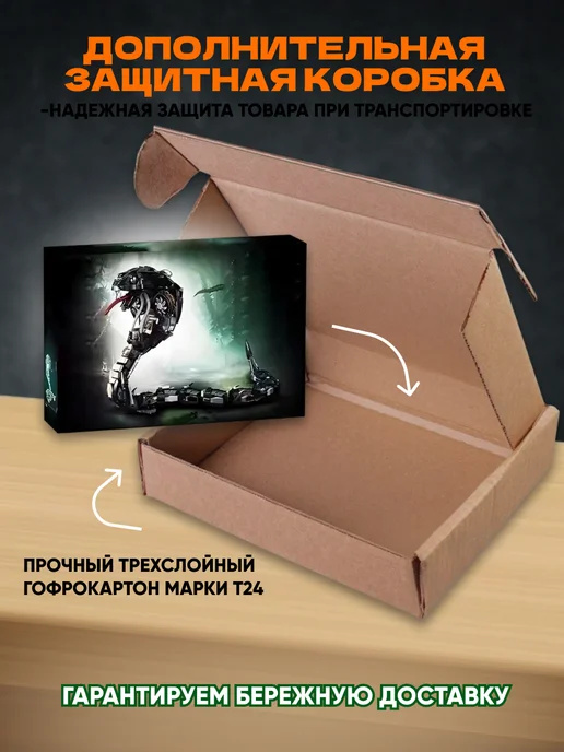 LEGO Конструктор Механическая Змея, черный, фото 7