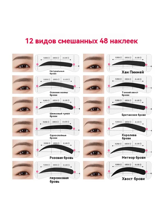 Бровной клей Смешанная одежда Карандаш для бровей, вариант