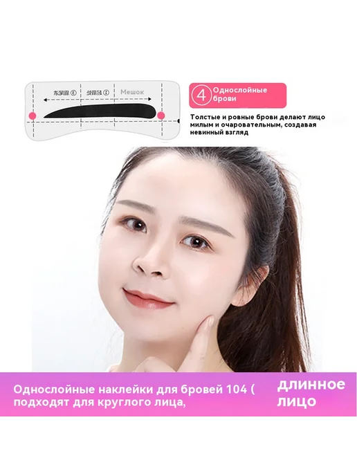 Бровной клей Смешанная одежда Карандаш для бровей, вариант, фото 5