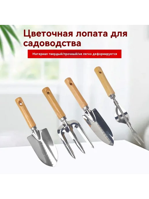 Цветочная лопата Труба, вариант, фото 2