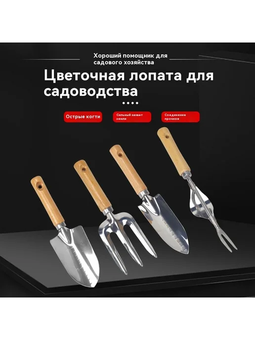Цветочная лопата Труба, вариант, фото 3