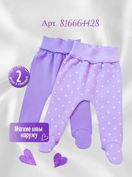 Safinababy Набор распашонок для новорожденных на кнопках 2 шт, 2 шт, фото 4