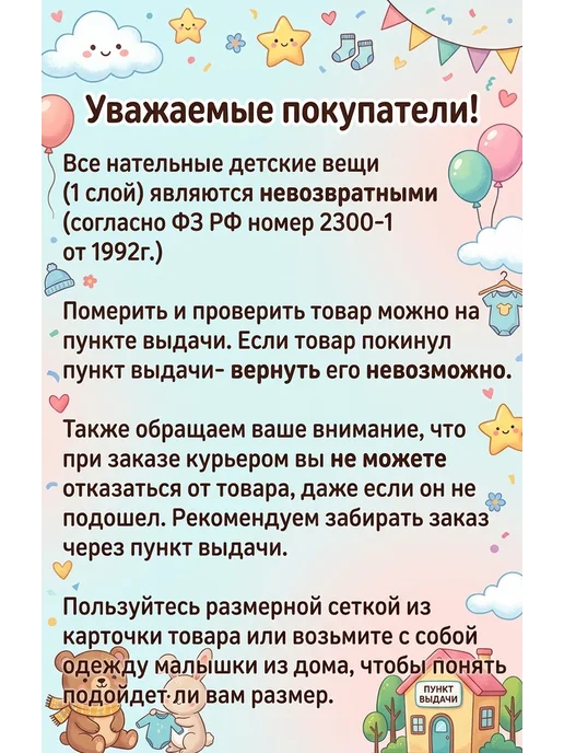 Safinababy Набор распашонок для новорожденных на кнопках 2 шт, 2 шт, фото 6