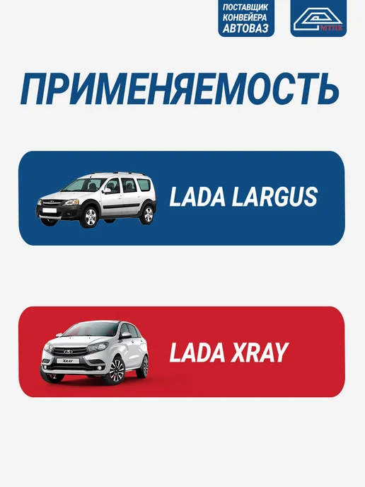 мтпк Стабилизатор поперечной устойчивости Лада Ларгус d25, вариант, фото 2