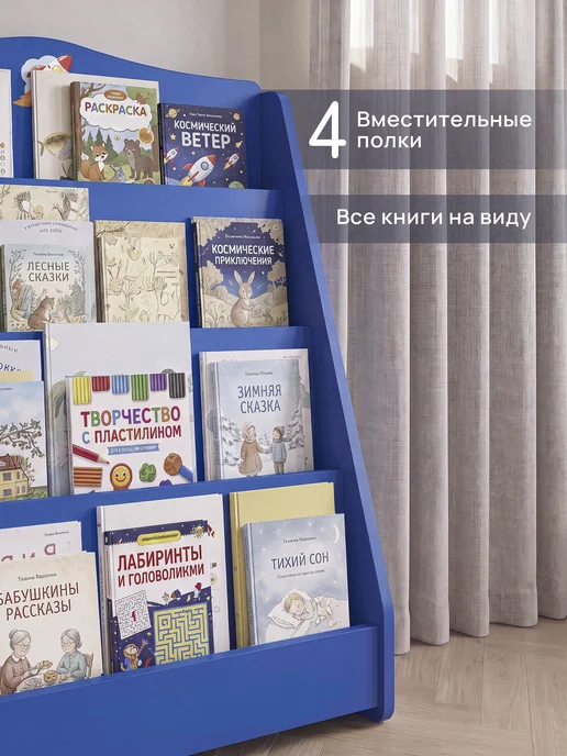 peremena Стеллаж детский для игрушек и книг напольный монтессори, фиолетовый, фото 3