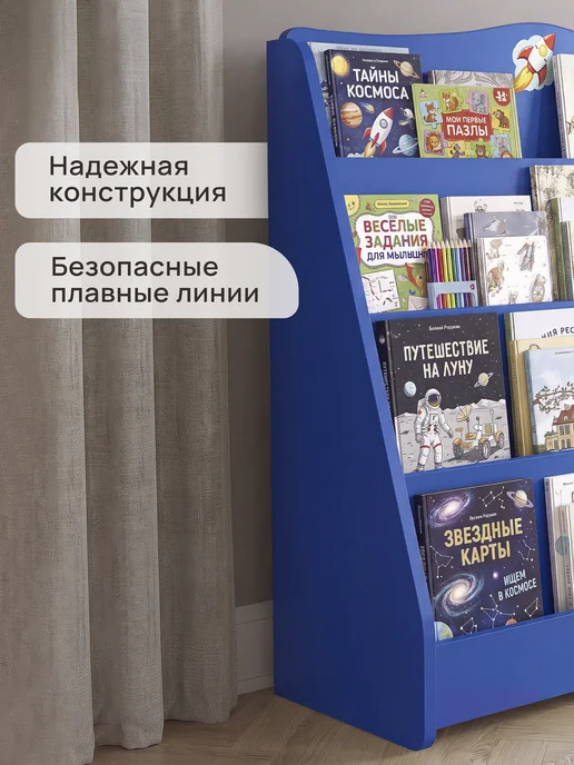 peremena Стеллаж детский для игрушек и книг напольный монтессори, фиолетовый, фото 5