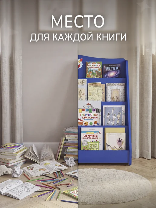 peremena Стеллаж детский для игрушек и книг напольный монтессори, фиолетовый, фото 7