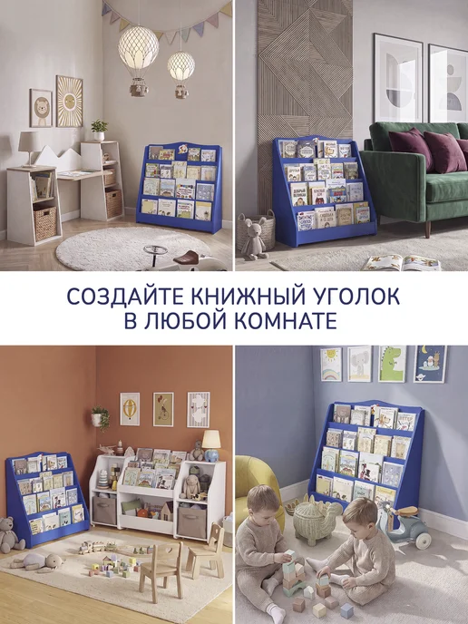 peremena Стеллаж детский для игрушек и книг напольный монтессори, фиолетовый, фото 8