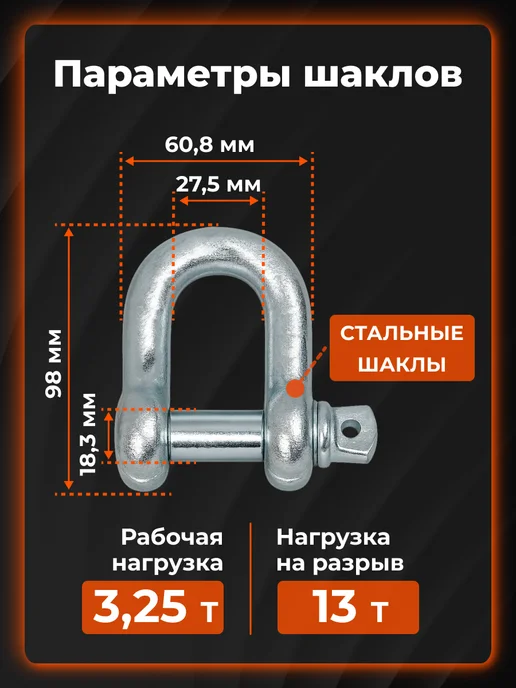 AIRLINE Трос VIP буксировочный усиленный (лента) 10 т, 5 м, 2 шакла, 5 м, фото 7
