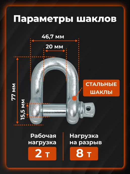 AIRLINE Трос VIP буксировочный усиленный (лента) 7 т, 5 м, 2, 5 м, фото 7