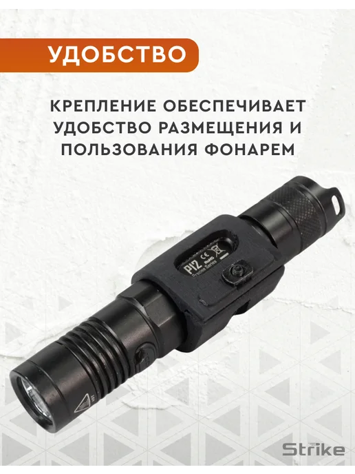 Strike Gear Крепление Strike для фонаря 25мм на M-LOK боковое, 3D печать, черный, фото 3