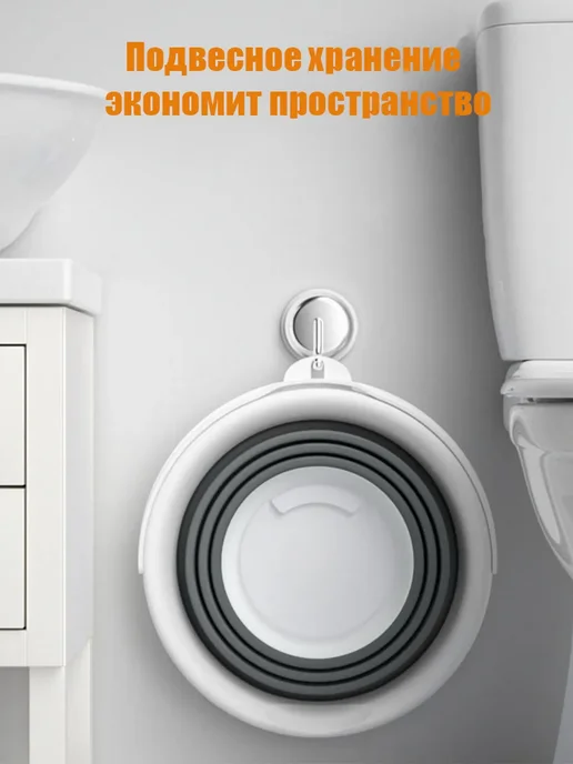 Складное мусорное ведро 5 л для дома и дачи, 5 л, фото 3