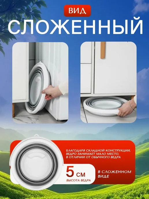 Ведро складное 5л силиконовое круглое с крышкой для дома, 5 л, фото 2