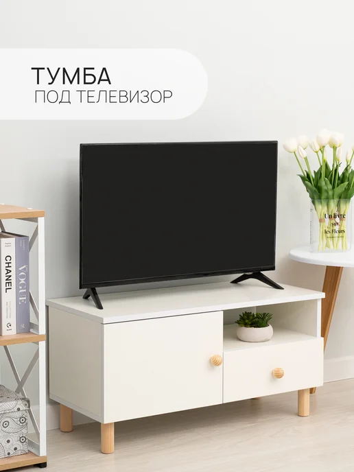 Бельмарко Тумба под телевизор, 80х36х40, с ящиком и дверцей, Treben, 80x36x40